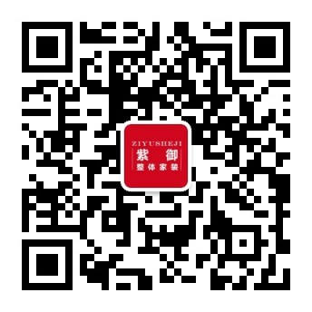 濮陽(yáng)市紫御裝飾設計工程有限公司