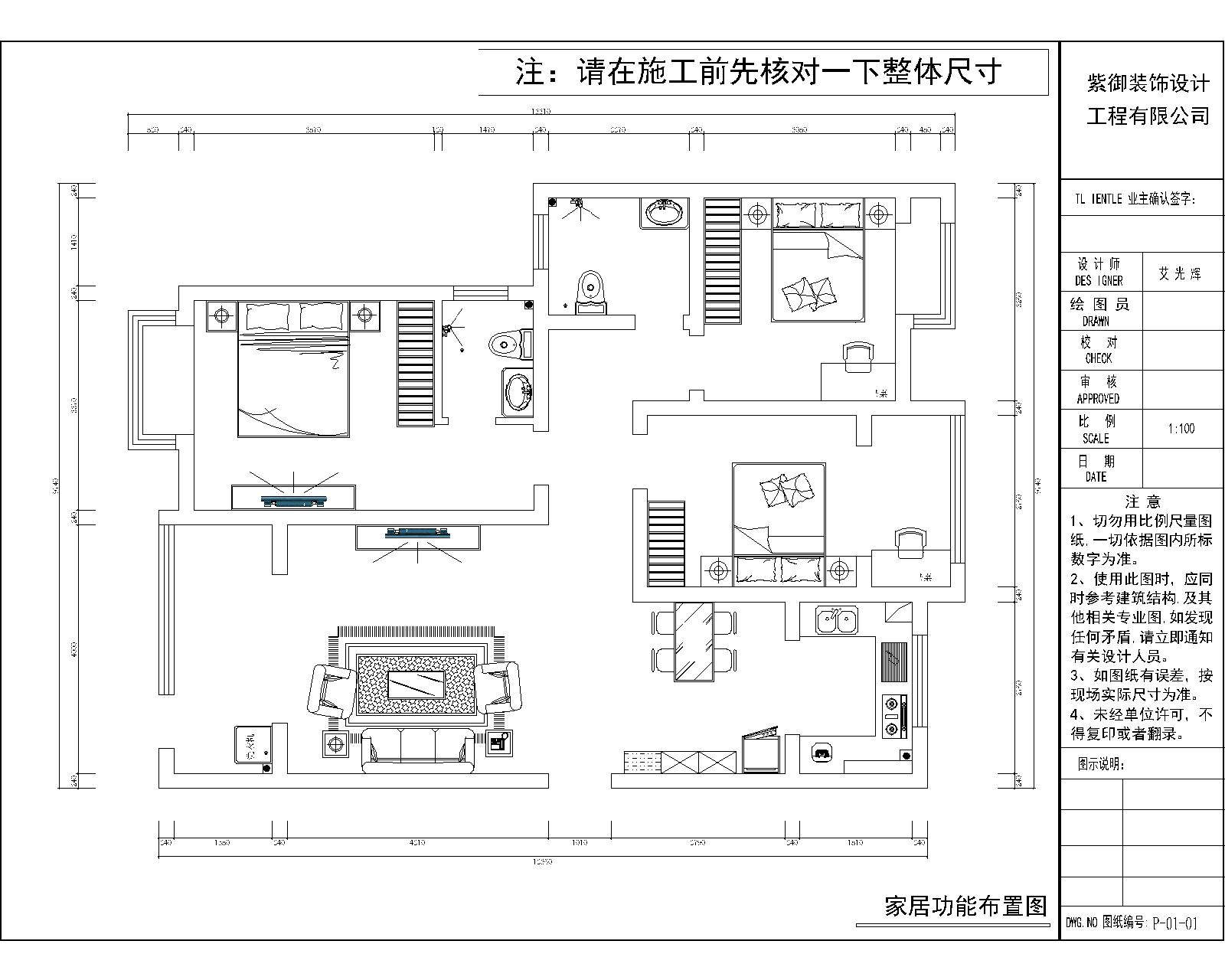 翰林苑131m2現代簡(jiǎn)約風(fēng)