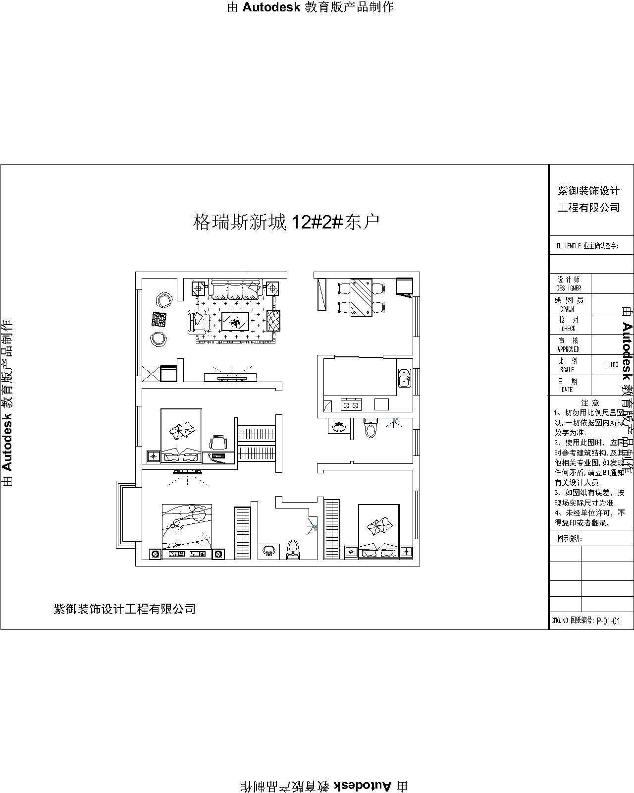 格瑞斯新城現代簡(jiǎn)約