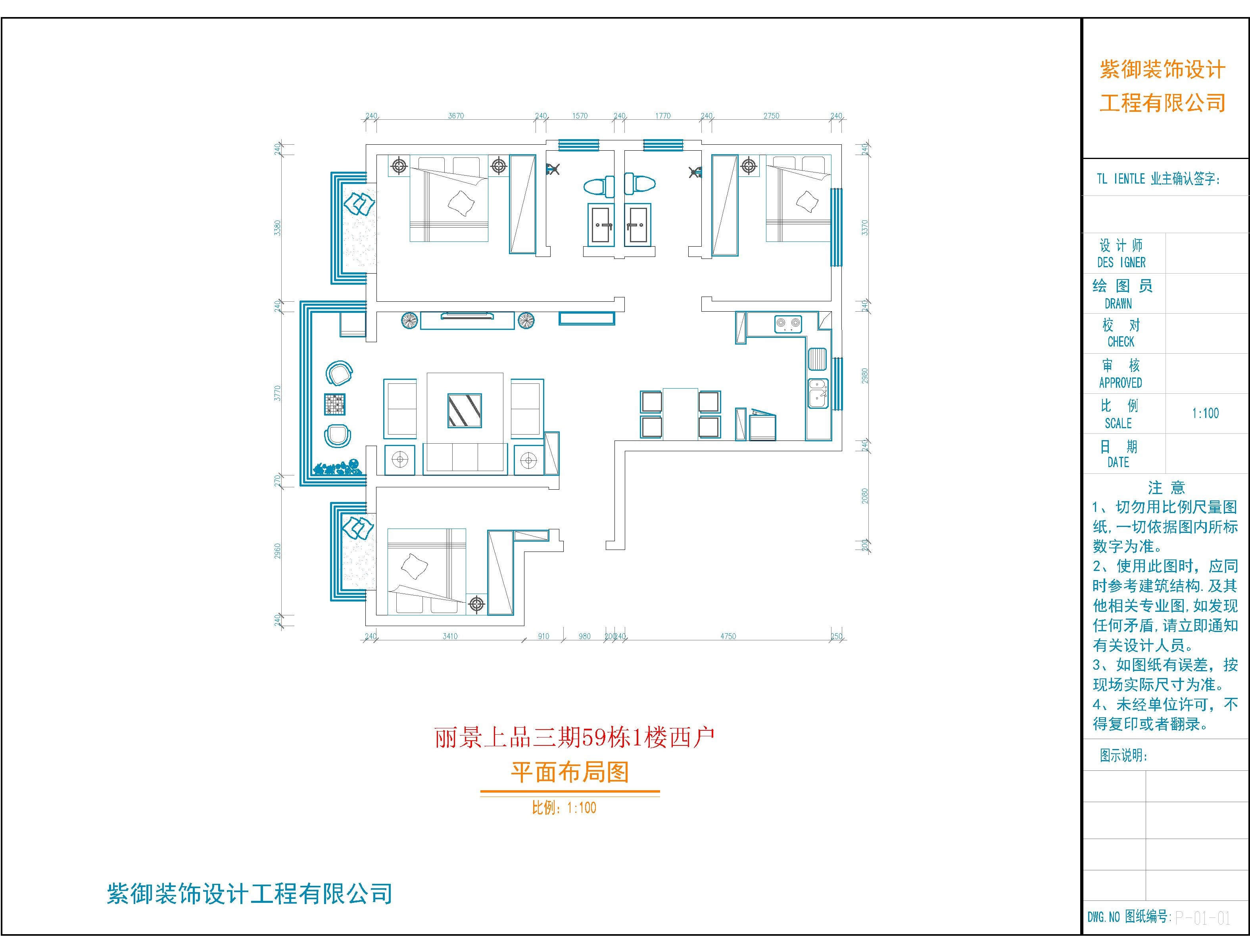 麗景上品#西戶(hù)