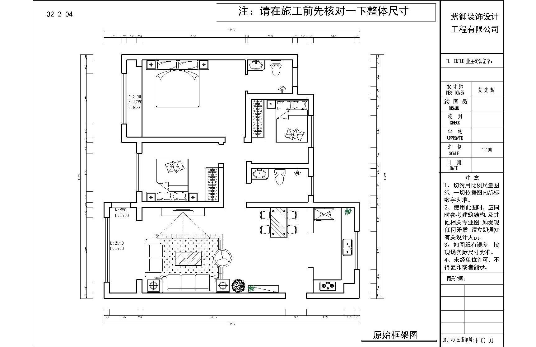 君悅蘭亭#邊戶(hù)