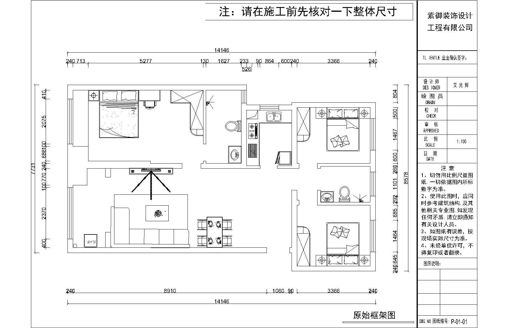 天鵝堡#9