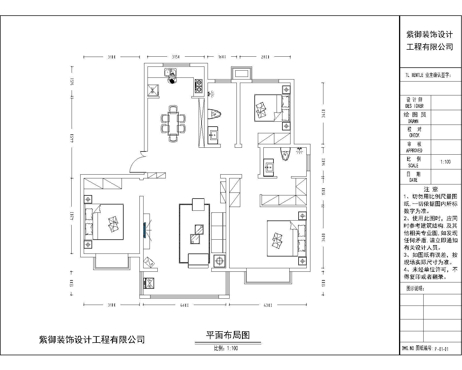 鳳凰城#北歐