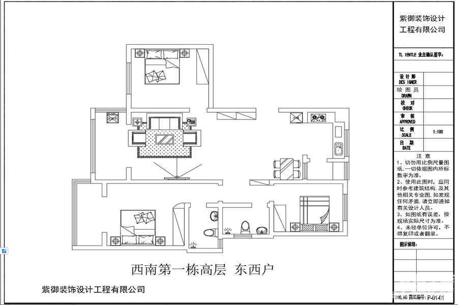 龍泰璽園#北歐